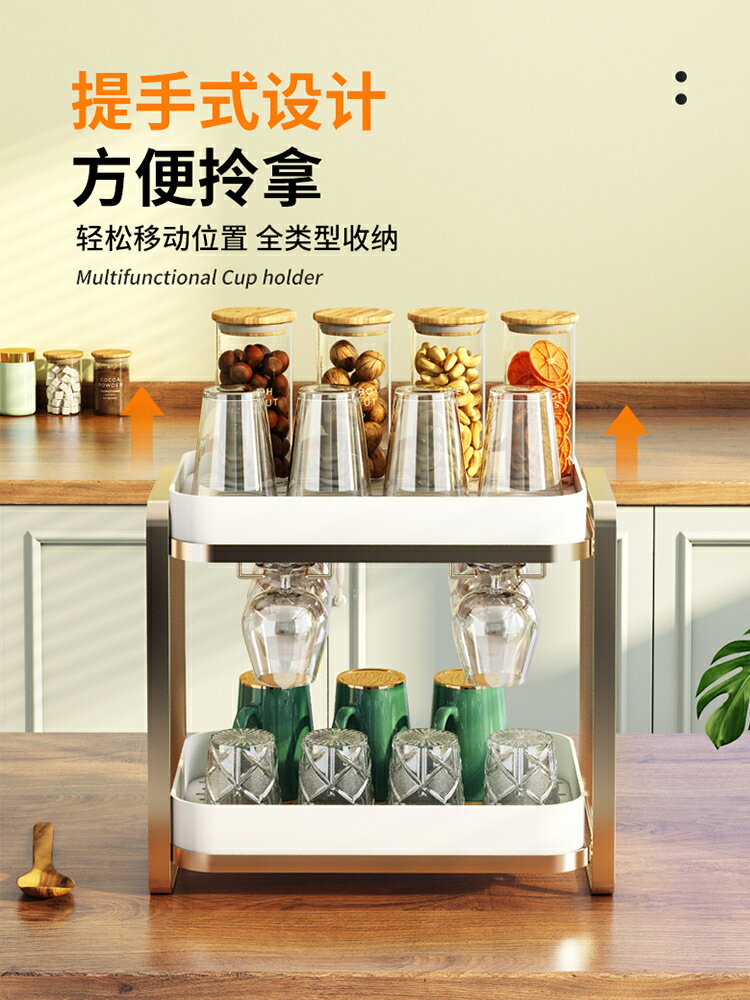 杯架杯子收納架雙層水杯瀝水架桌面紅酒杯玻璃杯置物架家用託盤