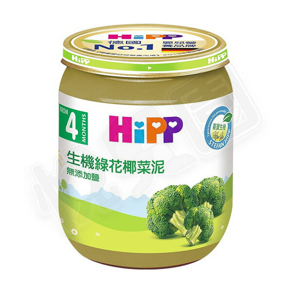 HiPP 喜寶 生機綠花椰菜泥125g【悅兒園婦幼生活館】