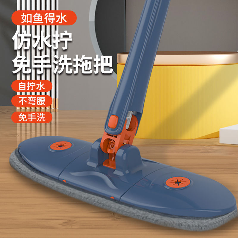 拖把 懶人拖把 家用拖把 拖把套組 自擰水拖把免手洗懶人拖布幹濕兩用地板玻璃墻一拖凈家用清潔神器