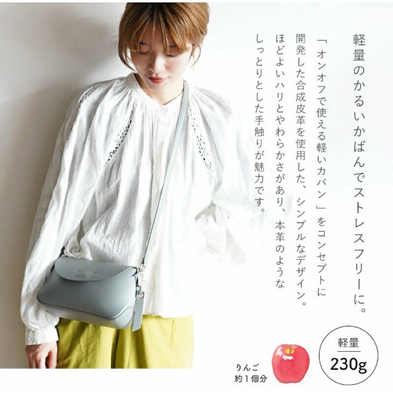 側背包 小方包 Legato Largo 小斜背包女 輕量側背包 多色 現貨