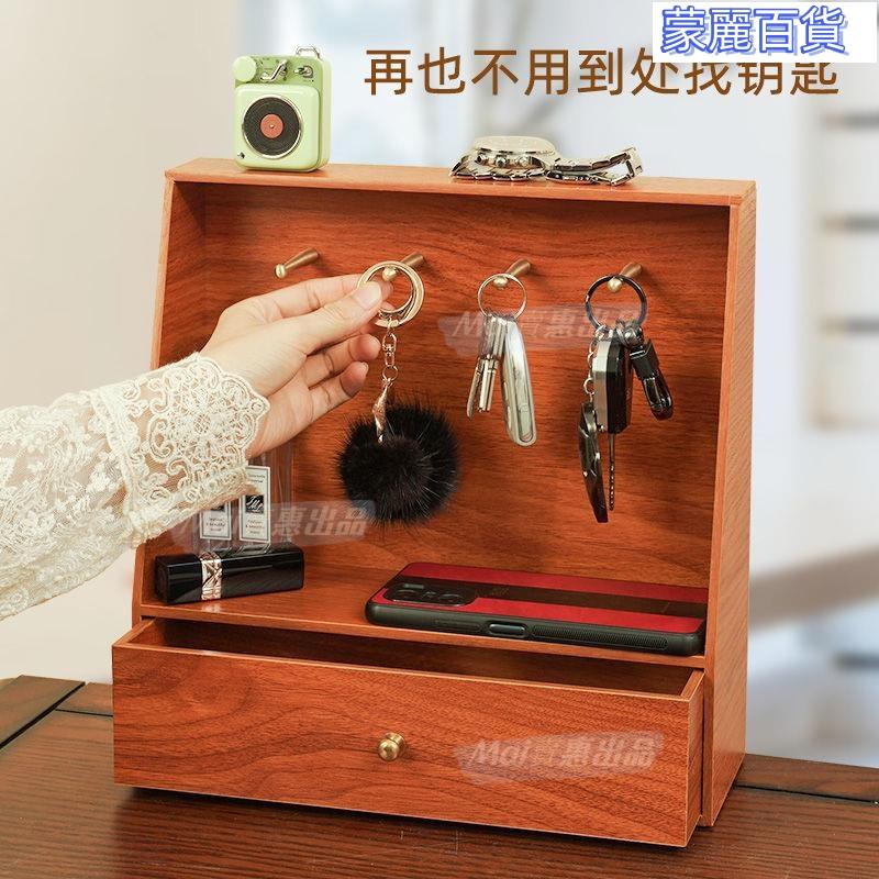 開立發票 免運桌面收納 展示架 置物架 擺攤木架 收納架 桌上置物架 文具收納 書架 收納 進門掛鑰匙收納盒玄關門口桌面置物架客廳創意