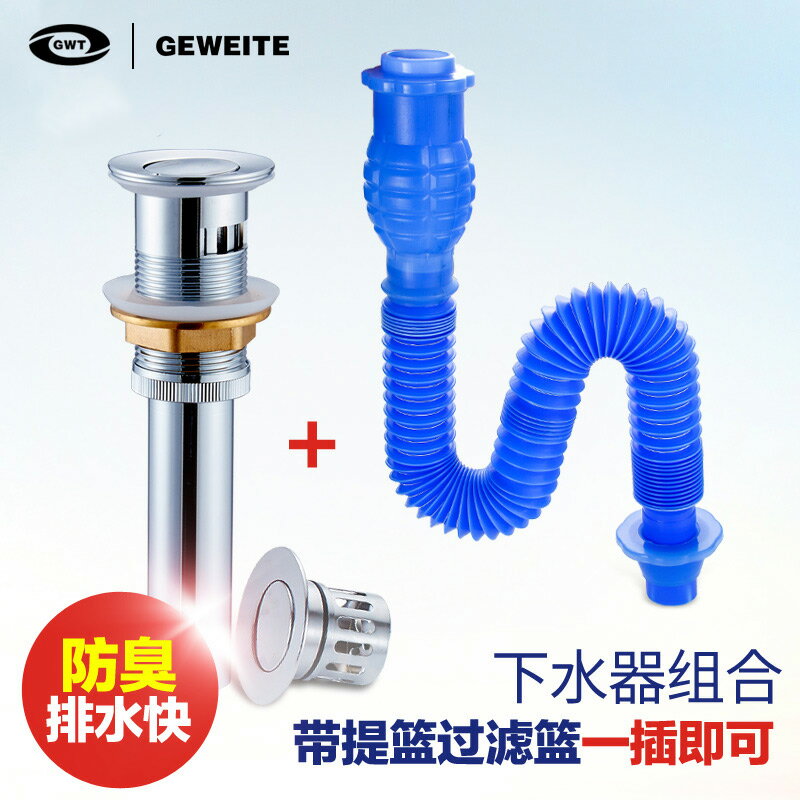 全銅下水器不銹鋼洗臉盆面盆臺盆下水管防臭排水翻板彈跳落水管