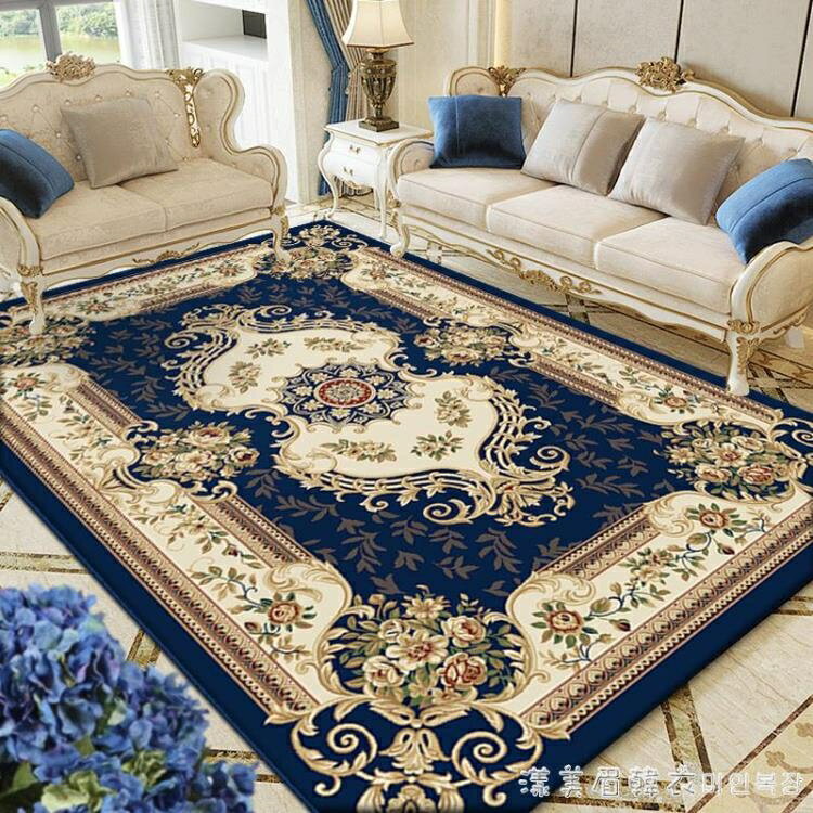 東升歐式客廳茶幾毯沙發奢華地毯臥室床邊墊房間美式家用加厚地墊NMS 領券更優惠