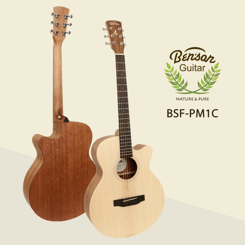 【保固+免運】Benson BSF-PM1C 木吉他 民謠吉他 合板之王 雲杉面板 缺角吉他 台灣品牌 39吋
