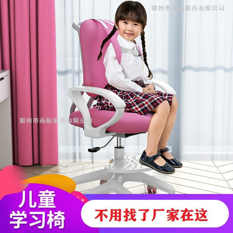 家用兒童學習椅矯正坐姿椅 可升降寫字椅 學生書房滑輪旋轉椅 人體工學椅 書桌椅 成長學習椅 兒童電腦椅 課桌椅 0
