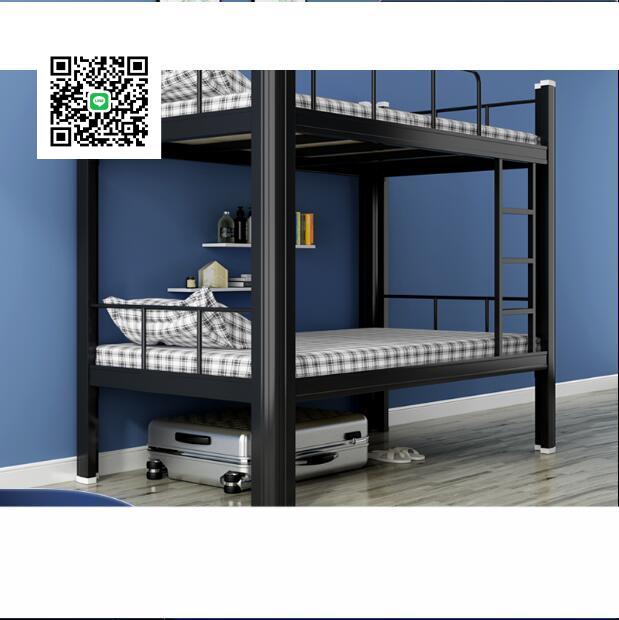 上下鋪鐵床雙層床員工學生宿舍床高低床寢室鐵藝1.2米公寓雙人床