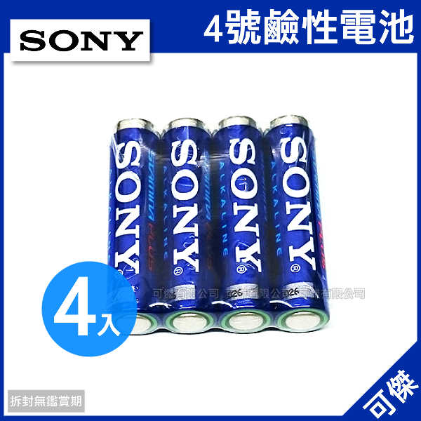 <br /><br />  可傑 SONY AM4-S4P 4號鹼性電池(AAA)  4入 大流量 環保又安全 適用相機.遙控器.手電筒等<br /><br />