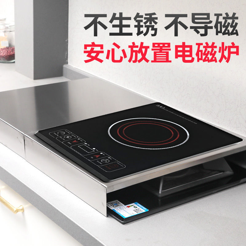 電磁爐架 瓦斯爐蓋板罩 電磁爐支架 日本304不鏽鋼電磁爐支架煤氣灶蓋板罩燃氣灶臺蓋板架廚房收納置『xy16362』
