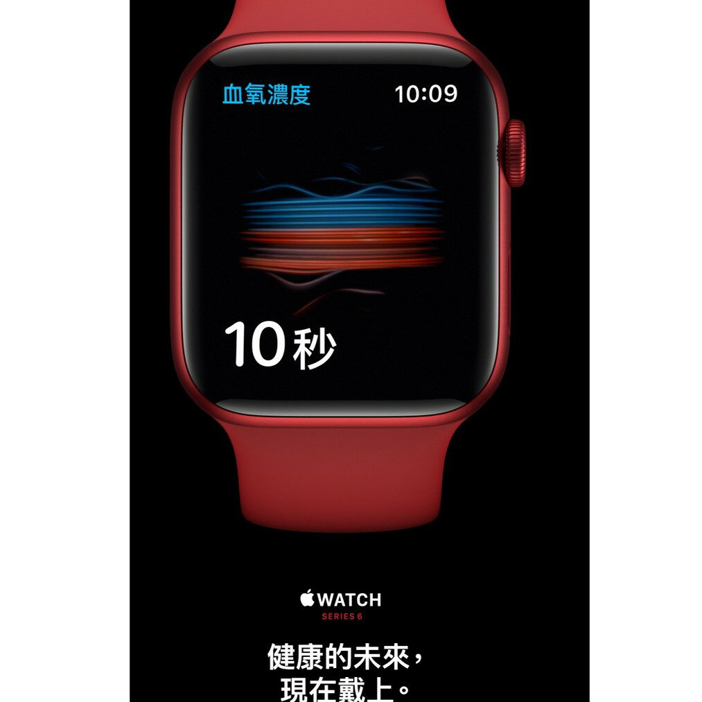 【磐石蘋果】Apple Watch S6 Aluminium Case with Black Sport Band 1