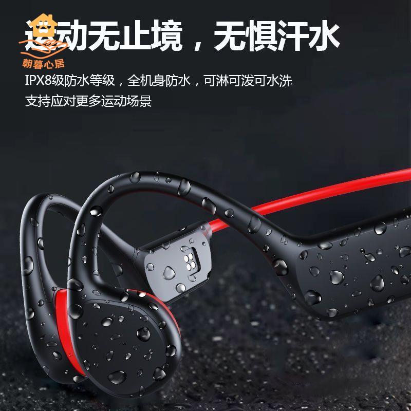 現貨免運！藍牙耳機 骨傳導耳機 掛耳式耳機 耳機 園世正品X7骨傳導藍芽游泳耳機無線運動跑步防汗水專用不入耳正品 八折下殺 特價出 可開發票