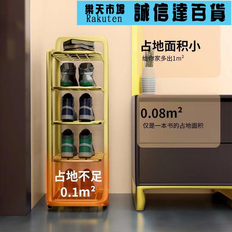 爆款新省空間宿舍多層鞋櫃鞋架簡易家用門口摺疊鞋子收納神器