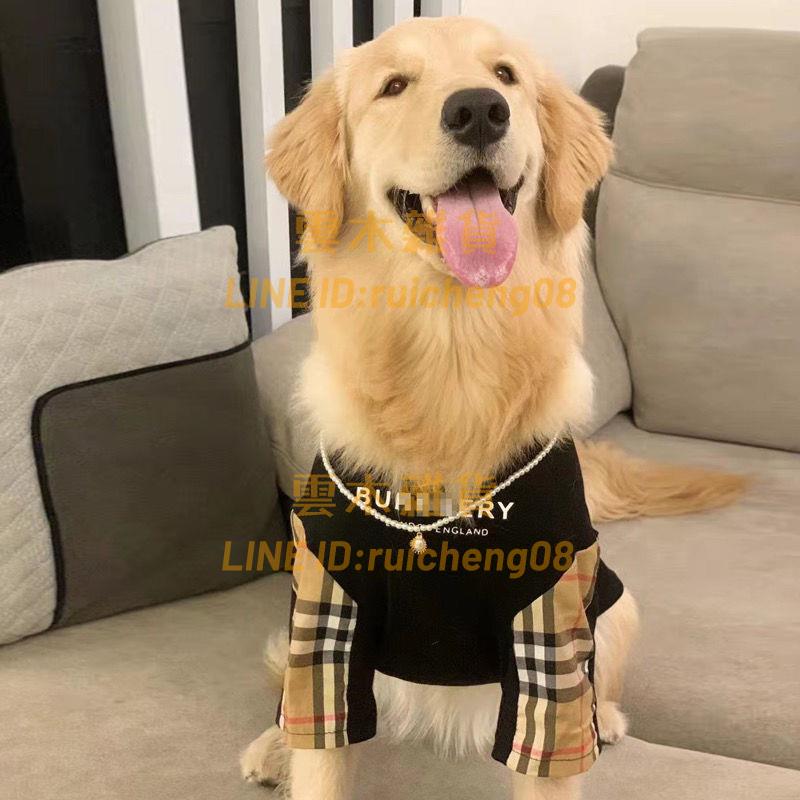 寵物狗狗衣服 大型犬夏季金毛拉布拉多薄款衣服 大狗薩摩耶寵物舒適衣服【雲木雜貨】