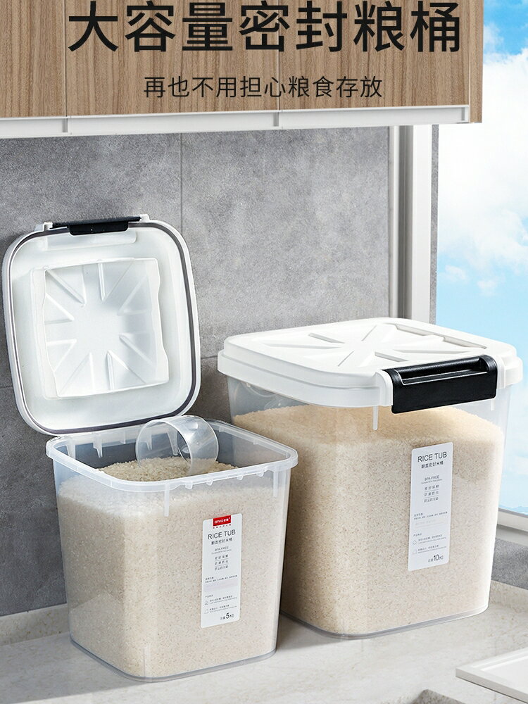 廚房各種神器用品家用大全置物架米桶收納好省空間多功能家居好物