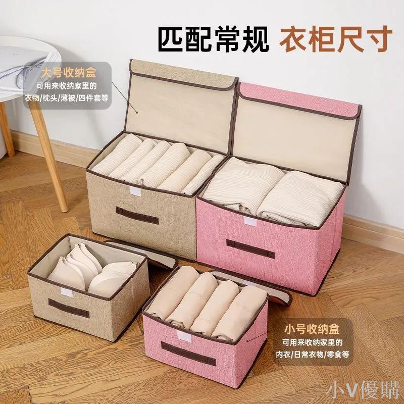 仿麻布藝可折疊收納箱衣物雜物防潮收納盒學生宿舍折疊儲物箱