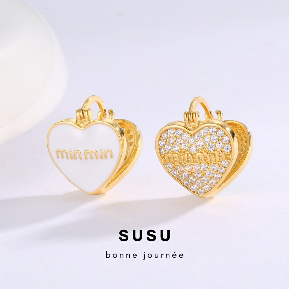 SU SU︱愛心叩叩耳環❤️日韓 明星 熱銷 925純銀 防過敏 飾品 耳環 項鍊 手鍊 穿搭 百搭 時尚 2