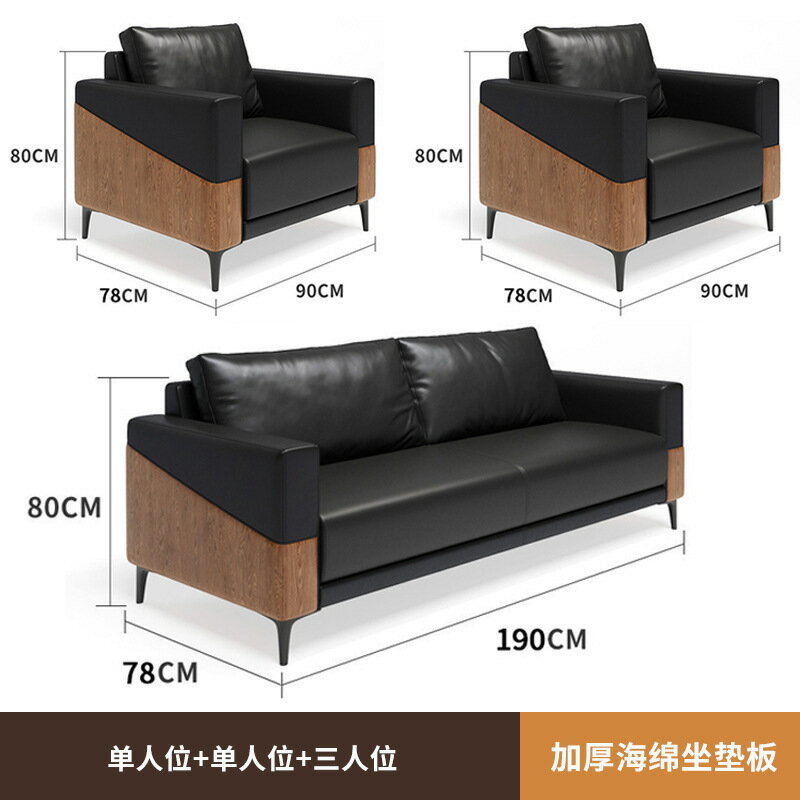 免運 快速出貨簡約辦公沙發商務接待室會客室皮質三人位沙發組合辦公室沙發 6