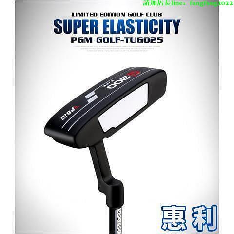 PGM 高爾夫球桿 雙面切推桿 初學者男女士golf單支練習桿~上新