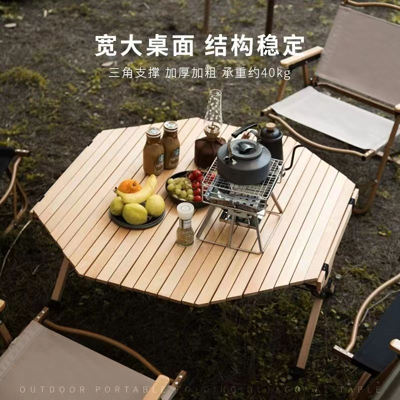戶外蛋卷桌 新款露營攜帶蛋卷桌 可折疊露營六角桌