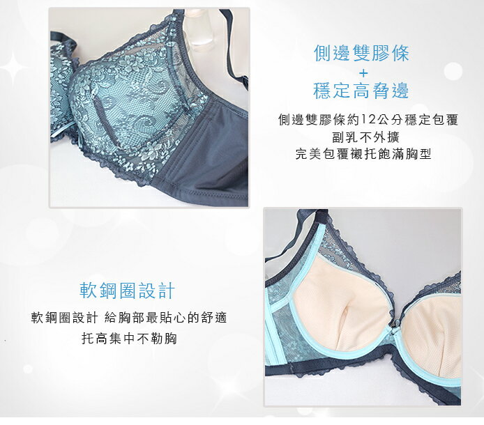 台灣製-軟鋼圈內衣/側乳包覆/深V集中性感/機能內衣/蕾絲內衣/內衣內褲(7079)-唐朵拉 - 促銷商品恕不退換貨 7