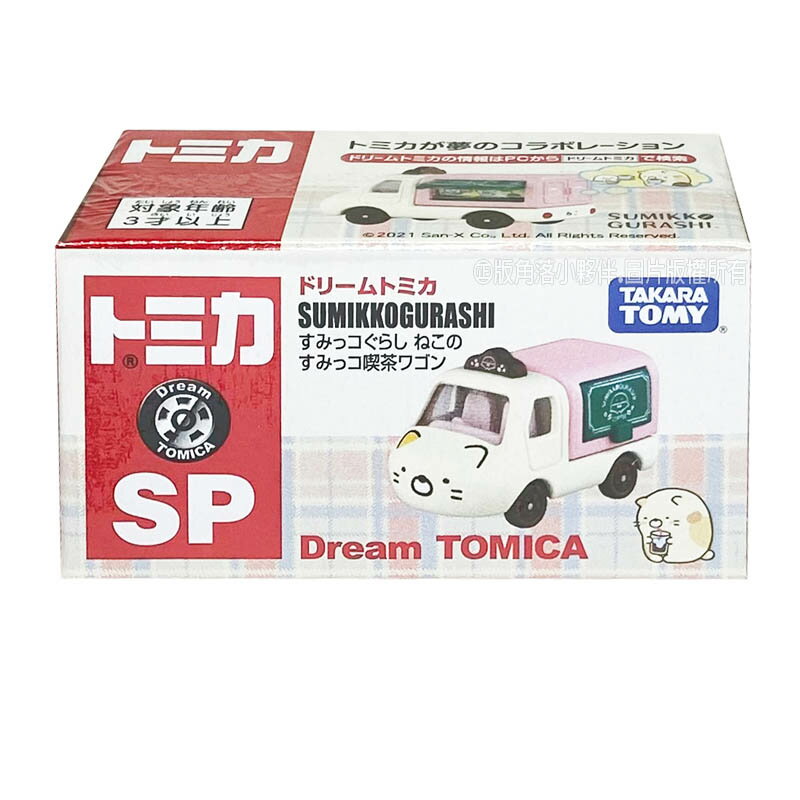 【FUN心玩】TM16240 全新 正版 DT 角落小夥伴-貓咪小貨車 (咖啡店) 多美小汽車 角落生物 模型車 禮物