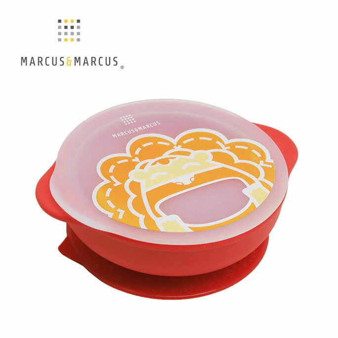 【加拿大 Marcus & Marcus】動物樂園 幼兒自主學習吸盤碗含蓋-獅子(紅)