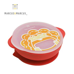 【加拿大 Marcus & Marcus】動物樂園 幼兒自主學習吸盤碗含蓋-獅子(紅)