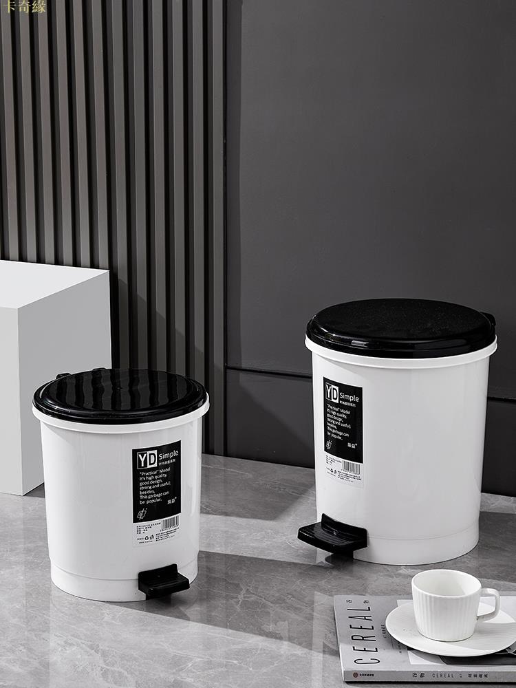 腳踩垃圾桶 脚踏式垃圾桶家用帶蓋創意客廳廚房衛生間廁所臥室有蓋拉圾筒大號筒