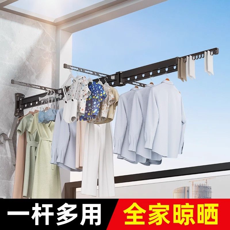 熱賣款！免運 晾衣架 晾衣桿 貝石折疊晾衣架壁掛式陽臺家用隱形曬衣架伸縮晾衣桿室內涼衣神器八折下殺 打骨折 可開發票 加客服賴享受巨額減免金牌保障
