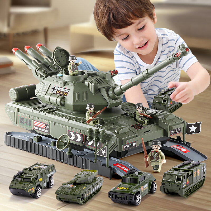 坦克玩具/車/套裝大號合金小汽車/4-5歲男孩6益智/多功能導彈兒童/男童/【優妮好貨】