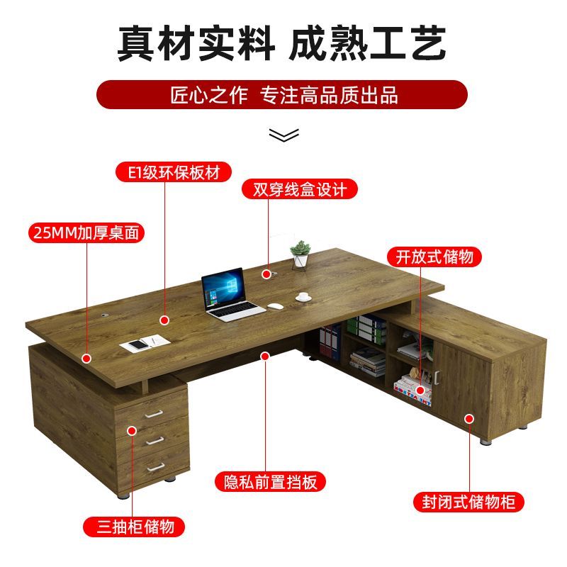公司貨 免運 辦公桌 書桌 電腦桌 會議桌 老板桌 辦公桌加厚桌面桌椅組合老闆辦公桌主管桌雙櫃辦公室家用