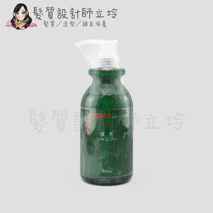 立坽『洗髮精』統荃企業公司貨 GDC 護色洗髮精500ml GDB LH04