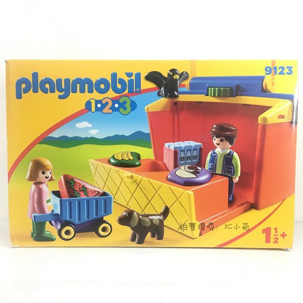 【Fun心玩】PM09123 德國 playmobil 摩比人 123series 賣場提盒 9123 玩具 生日 禮物