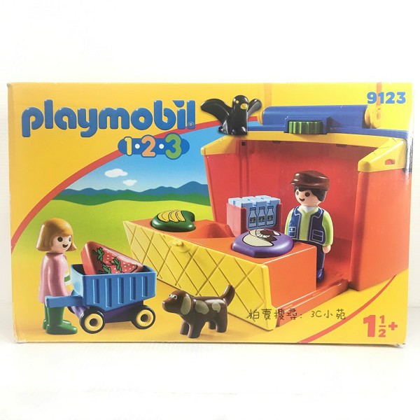 【Fun心玩】PM09123 德國 playmobil 摩比人 123series 賣場提盒 9123 玩具 生日 禮物