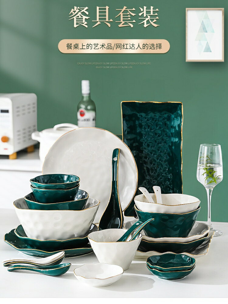 輕奢餐具禮盒裝飯碗高顏值碗盤陶瓷碗筷單人一套精致碗碟套裝家用