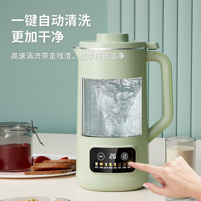 110V德國多功能小型豆漿機網紅全自動宿舍迷你破壁機家用料理機【北歐家居生活】