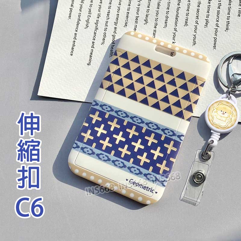 悠遊卡套 證件套 伸縮卡套 識別證套 卡片套 悠遊卡卡套 票卡夾 證件夾 門禁卡套 識別證卡套 INS668 0