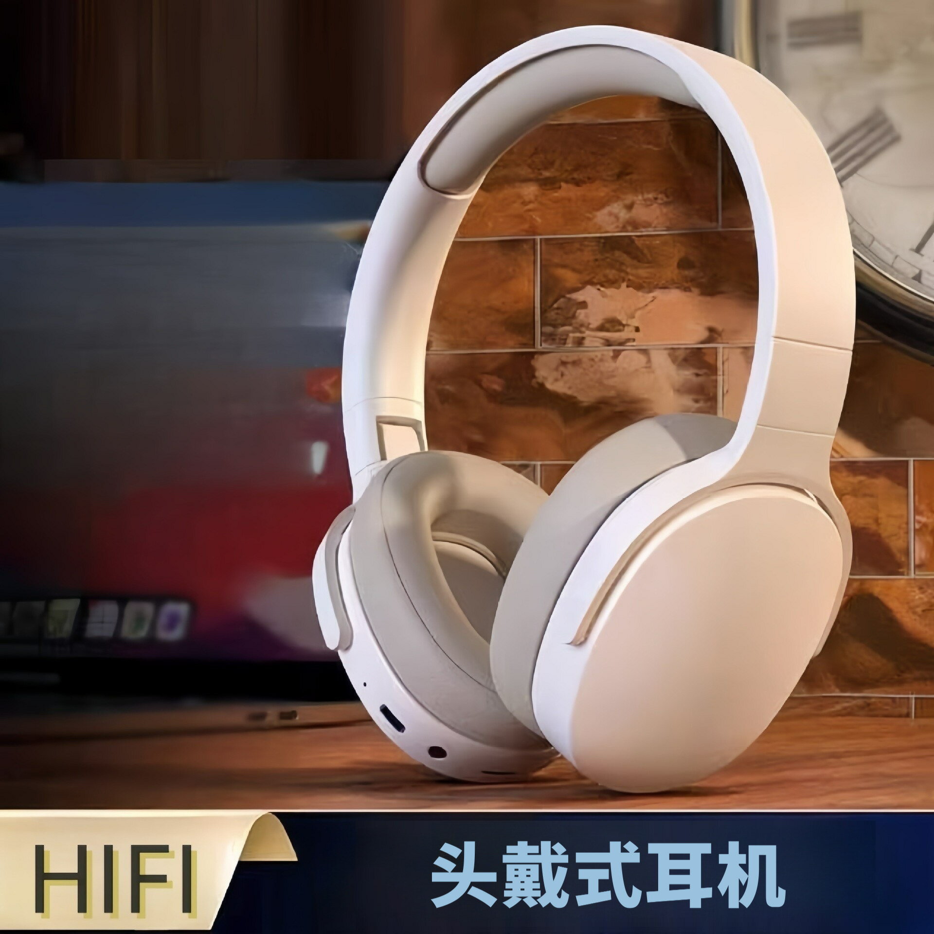 熱銷款頭戴式藍芽耳機P2961無線舒適重低音耳麥超長續航