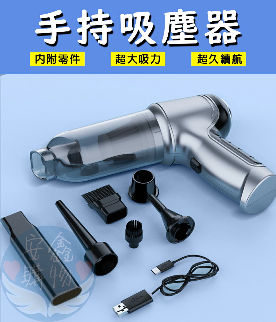 大特賣 安鑫購物✨無線手持吸塵器 車用吸塵器 手持吸塵器 汽車吸塵器 吸塵器 1900PA 吸吹一體 全網最便宜