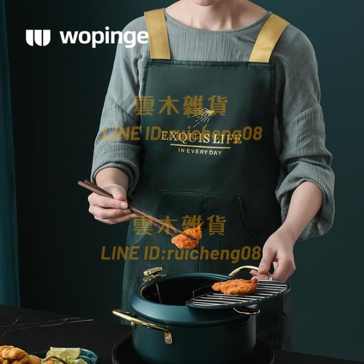 圍裙廚房防水做飯可擦手家用女時尚男圍腰背帶式【雲木雜貨】