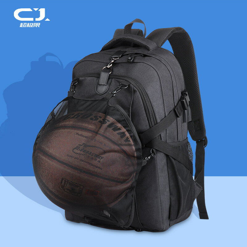 跨境學生籃球包牛津布隱藏式收納包袋多功能戶外訓練雙肩運動背包