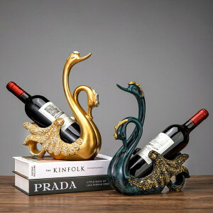創意情侶天鵝擺件紅酒架歐式葡萄酒瓶架客廳餐桌酒柜裝飾品擺設