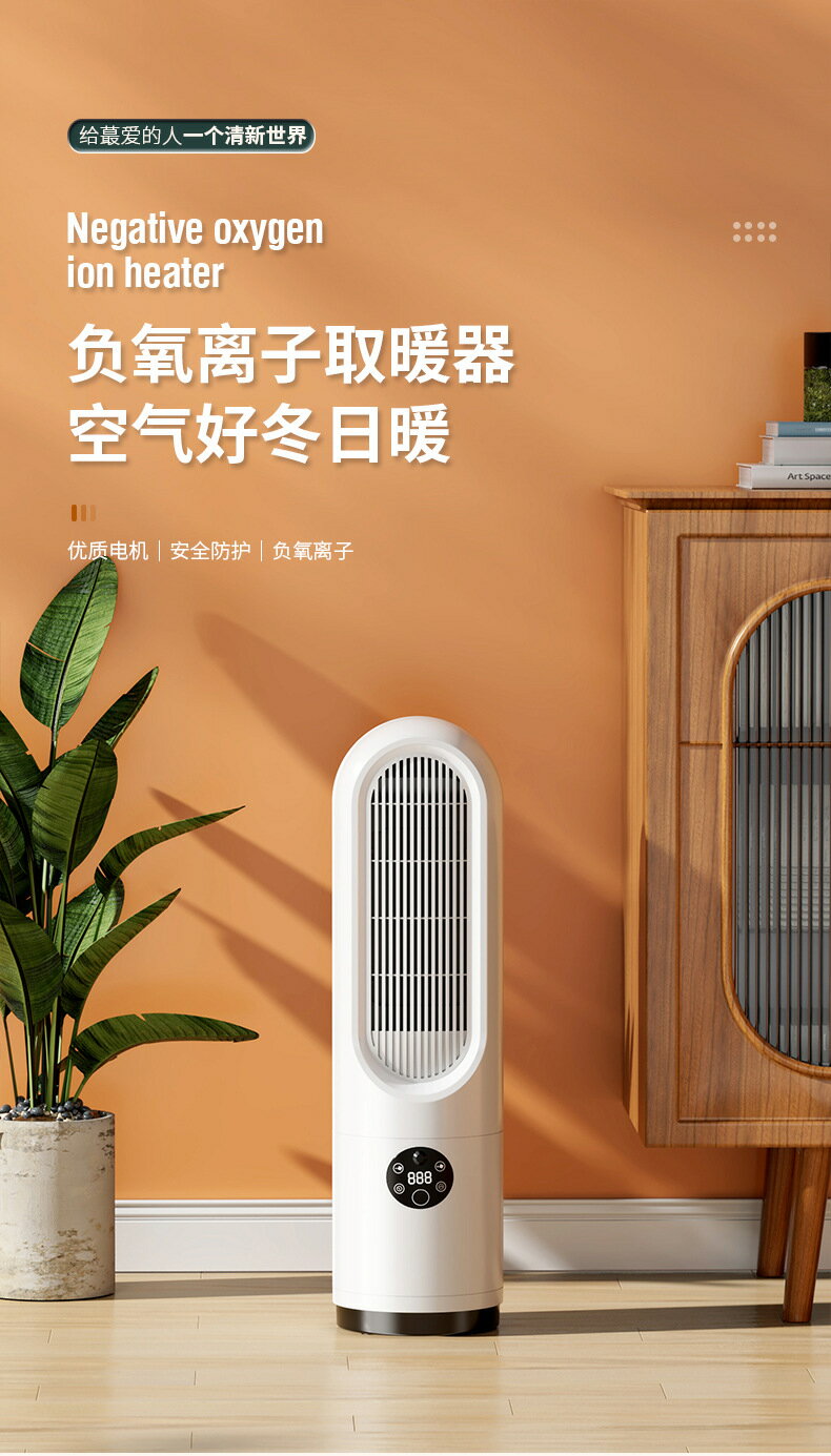 免運 優樂悅~110V德國新款取暖器暖風機速熱電暖器家用浴室石墨烯節能省電全屋