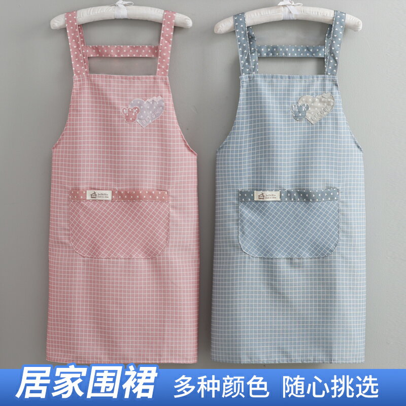 【滿299出貨】圍裙廚房家用做飯女工作服夏季透氣薄款防污防油圍腰上班可愛洋氣