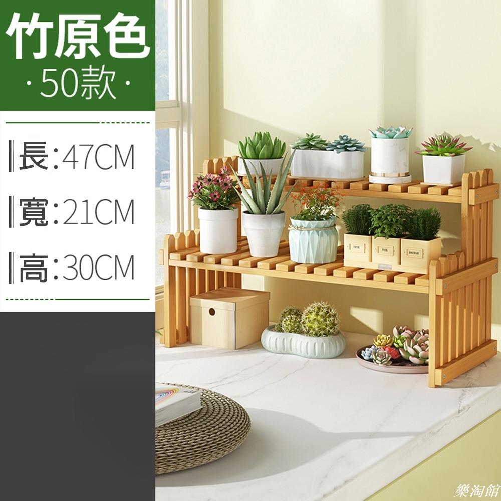 雙層陽臺花架 北歐風格置物架(花架 收納架 層架)