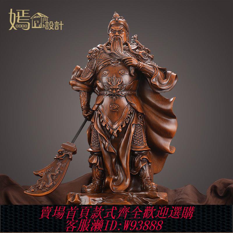關公擺件 【1370人好評】武財神關公像供奉神像招財擺件武聖關羽家用客廳店鋪前臺開業禮品