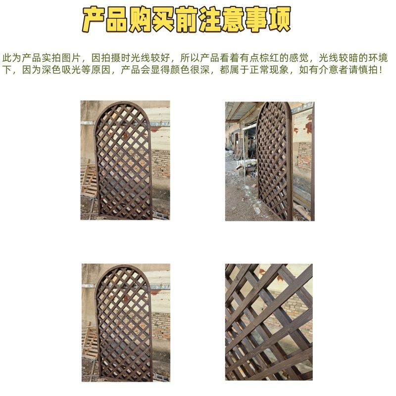 工廠直銷 免運 花架 防腐木花架 清倉防腐木格柵庭院室外花園隔斷裝飾白色網格戶外月季圍欄爬藤架