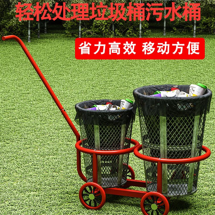 {臺灣公司 可開票 免運 限時優惠} 網紅新款多功能小推車小倒水車倒垃圾車手拉式倒水車農村泔水車