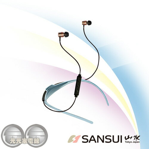 <br/><br/>  SANSUI 山水 運動型防汗頸掛式藍牙無線耳機 SBE04<br/><br/>