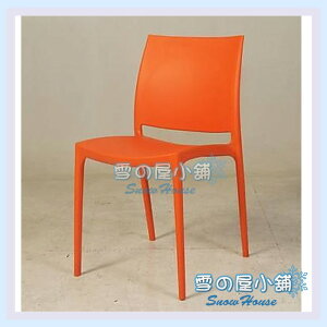 ╭☆雪之屋☆╯ CT-299餐椅-橘色/造型椅/櫃檯椅/吧檯椅/辦公椅/洽談椅/學生椅/休閒椅 P49