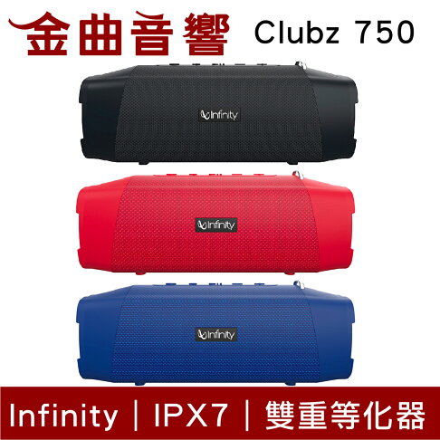 Infinity Sub750 Infinity CLUBZ 750 黑色 內建行動電源 高續航 IPX7 便攜式 藍牙喇叭 | 金曲音響 | 金曲音響直營店 | 樂天市場 ...